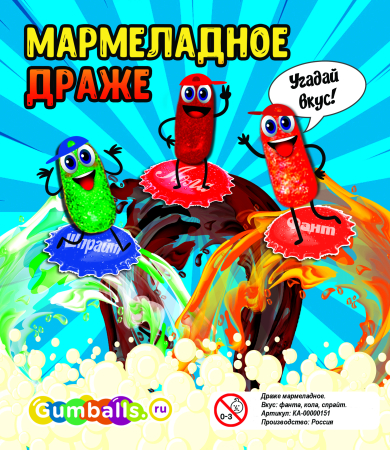 Дисплей для витрины ТА Small Мармеладное драже