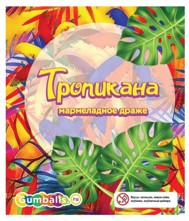 Дисплей для витрины ТА Small мармеладное драже "Тропикана"