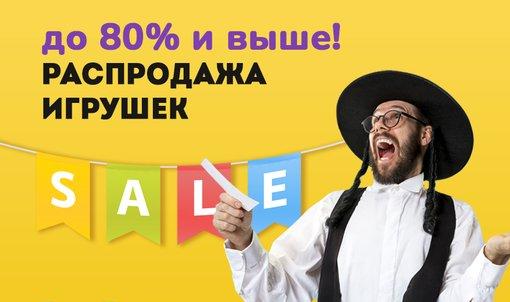 Дешевле не будет