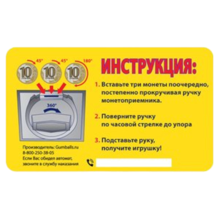 Накл. Правила 3х10
