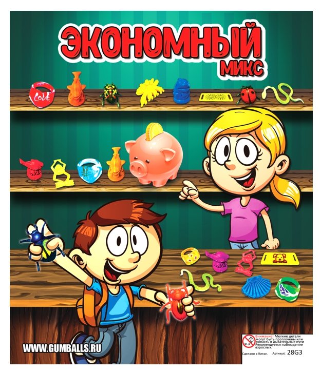 Дисплей для витрины ТА Small Экономный микс
