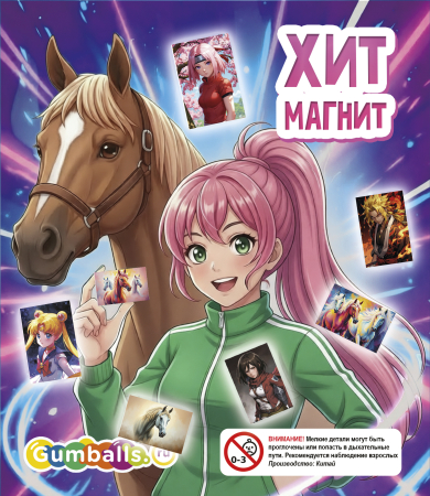 Дисплей для витрины ТА Small «Хит магнит», вар.3