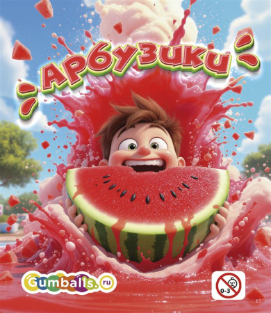 Дисплей для витрины ТА Small универсальный (конфеты+жвачка) "Арбузики"