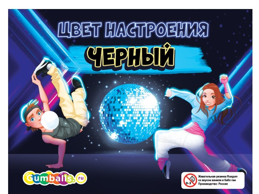 Дисплей для витрины ТА Small  Ночное небо 14,6x12,6 см