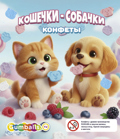 Дисплей для витрины ТА Small конфеты-драже "Кэтдог"