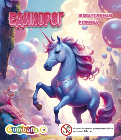 Дисплей для витрины ТА Small жвачка "ЕДИНОРОГ"