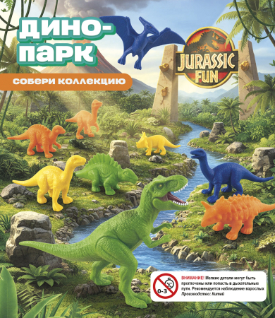 Дисплей для витрины ТА Small игрушки "Динопарк"