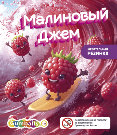 Дисплей для витрины ТА Small жвачка "Малиновый джем", вар.2