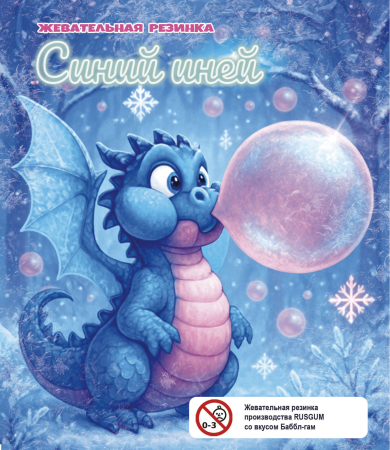 Дисплей для витрины ТА Small жвачка "Синий иней"