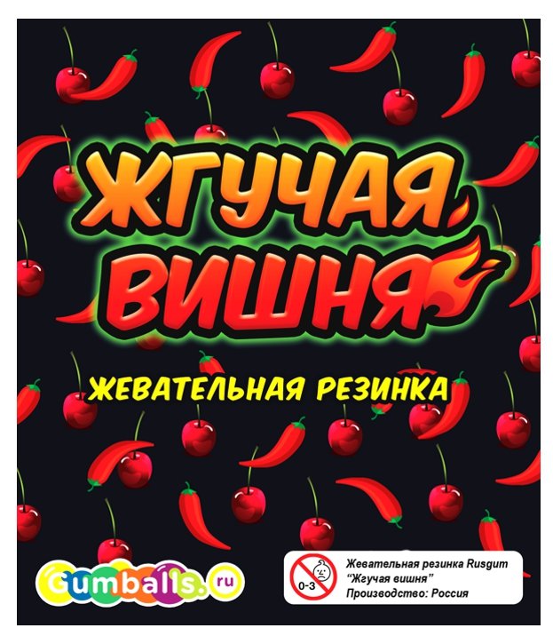 Дисплей для витрины ТА Small Жгучая вишня