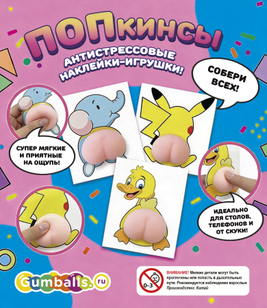 Дисплей для витрины ТА Small игрушки "Наклейка Антистрес"