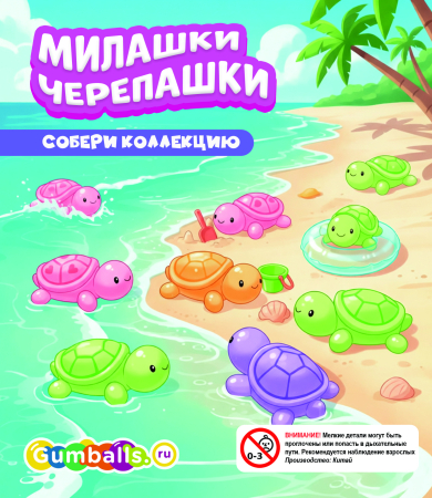 Дисплей для витрины ТА для игрушки "Черепашки"