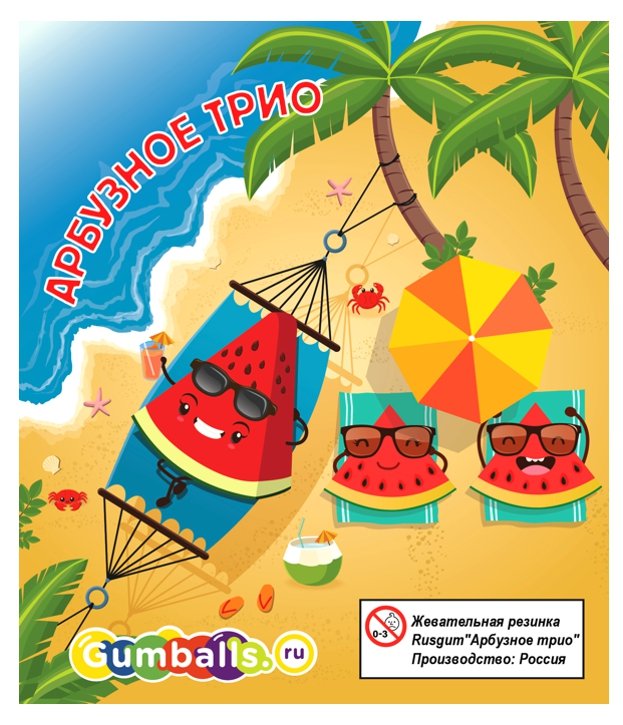 Дисплей для витрины ТА Small  Арбузное трио