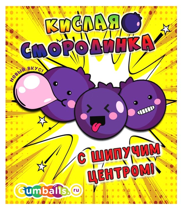 Дисплей для витрины ТА Small  Кислая смородинка 14,6x12,6 см