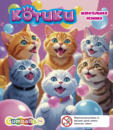 Дисплей для витрины ТА Small Жвачка Rusgum "Котики"