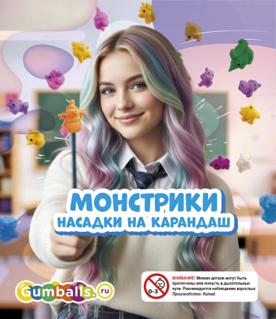 Дисплей для витрины ТА Small игрушки насадка на карандаш "Животные"