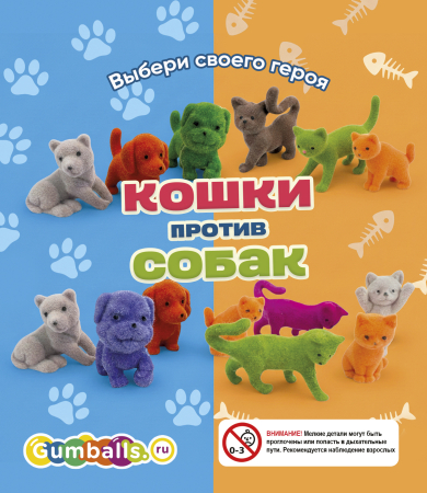 Дисплей для витрины ТА Small игрушки "Кошки & Собаки"