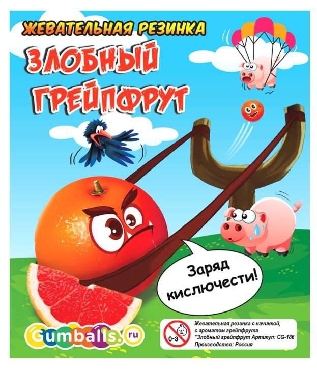 Дисплей для витрины ТА Small Злобный грейпфрут 14,6x12,6 см
