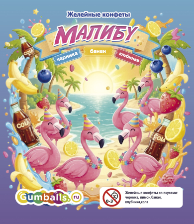 Дисплей для витрины ТА Small конфеты Malibu, вар.2