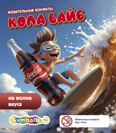 Дисплей для витрины ТА Small Жевательные конфеты "Кола Вайб"