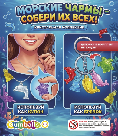 Дисплей для витрины ТА Small игрушки "Прозрачные подвески"