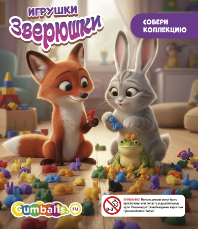 Дисплей для витрины ТА Small игрушки "Зверята 3D"