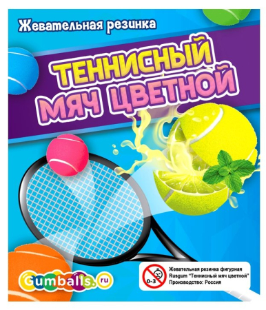 Дисплей для витрины ТА Small теннисные мячи цветные