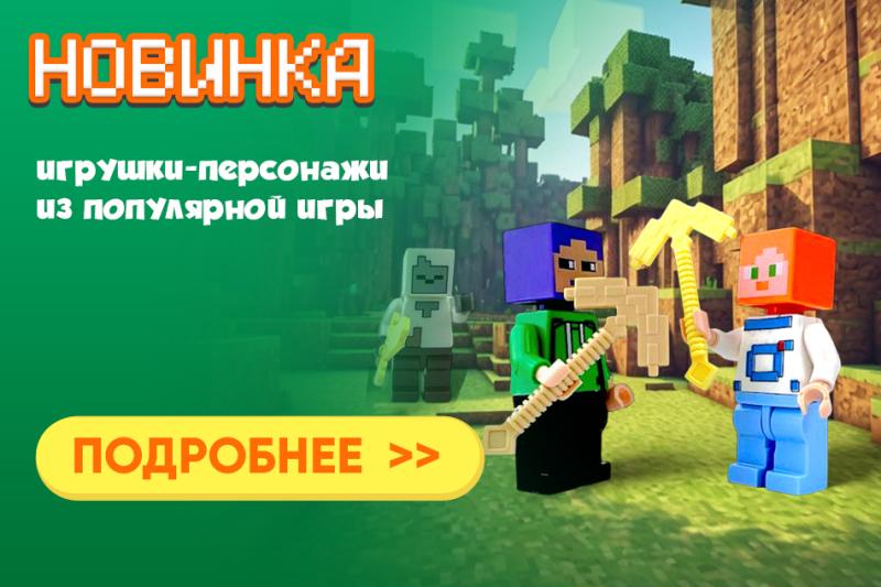 Встречайте новинку - набор Минифигурок конструктор "Человечки-воины" с оружием или доп.аксами!