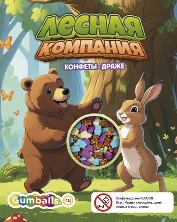 Дисплей для витрины ТА Small конфеты-драже "Лесная компания"
