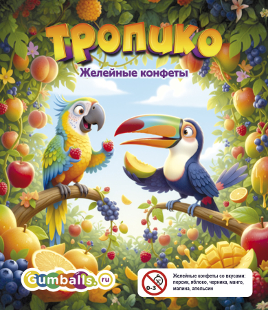 Дисплей для витрины ТА Small Желейные конфеты "Тропико"