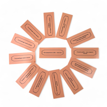 Конфеты в капсулах 34х30 мм С ПРЕДСКАЗАНИЯМИ 250 шт 