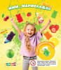 Жевательный мармелад Мишки в капсулах 34х30 мм 250 шт/уп