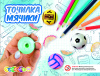 Игрушка Точилка Мяч Микс (200 шт/уп)
