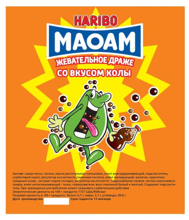 Дисплей для витрины ТА Small Жевательный мармелад "Haribo Кола"