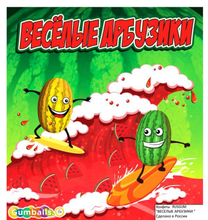 Конфеты-драже RUSGUM "Веселые арбузики" (5 кг =2*2,5 кг)