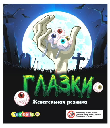 RUSGUM Глазки (с рисунком)  24 мм. 7*180 штук