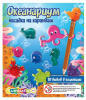 Игрушка Колпачок на карандаш "Океанариум" 5000 шт/уп