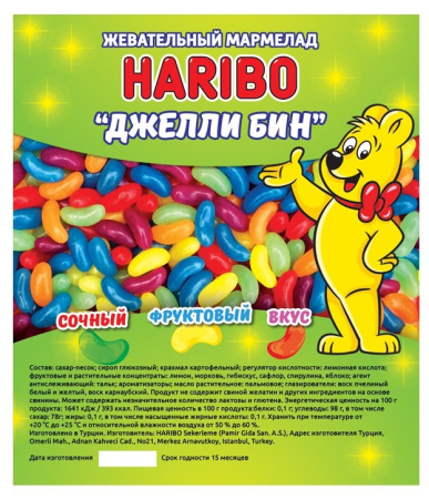 Дисплей для витрины ТА Small Жевательный мармелад "Haribo Джелли Бин"