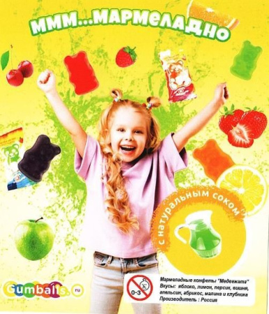 Дисплей для витрины ТА Small Мармеладные мишки