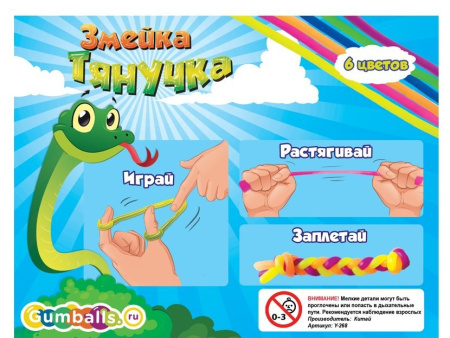 Игрушки в капсулах 45 мм Лапша тянучка 100 шт /уп (А) 