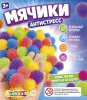 Игрушка Ёжик 500 шт