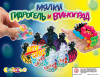 Игрушка Мялка Виноград 24 шт