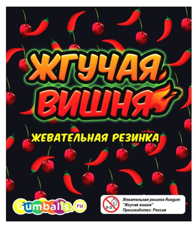 Дисплей для витрины ТА Small Жгучая вишня