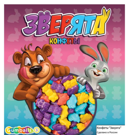 Конфеты-драже RUSGUM "Зверята" (5 кг = 2*2,5 кг)