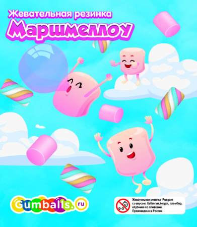 RUSGUM Маршмеллоу (с начинкой) 22 мм. 8*200 штук