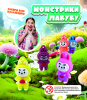 Игрушка Лабубу 500шт
