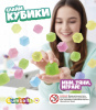 Игрушка Лизун Кубик кристалл 100 шт