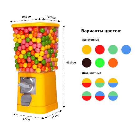 Торговый механический автомат Альфа Лайм