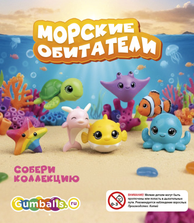 Игрушки в капсулах 28 мм Фигурки микс 250 шт/уп