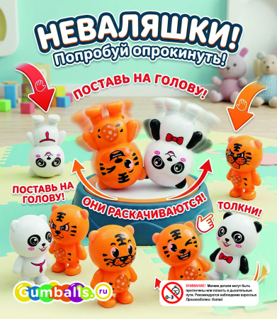 Игрушки в капсулах 28 мм Неваляшки-мини 250 шт/уп